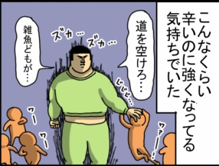 このノリで激辛専門店とか行かなくてよかった