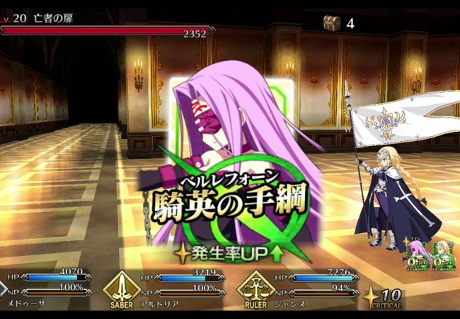 【FateGO】多段のクリティカル判定ってどうなってるの？【Grand/Ordre】
