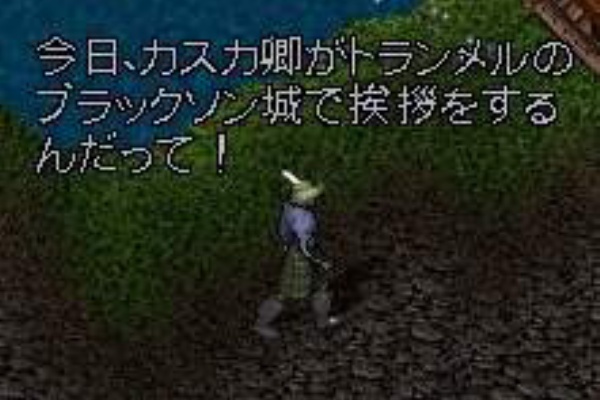 Uo Sakuraシャードの日々 09年01月