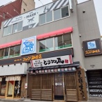 ＠すすむの食べ歩き備忘録