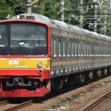 『【新ロゴ試験車】205系横浜線H12編成10連復帰』の画像