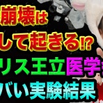 年収２億、夢を生きる幸せなお金持ちへ！　昼は投資家、夜はユーチューバー　神王リョウ・オフィシャルブログ