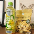 葉山コウ🍀急遽だけどありがとう☺️