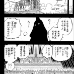 【悲報】ワンピースのラスボスさん、小物みたいにハァハァしてしまう