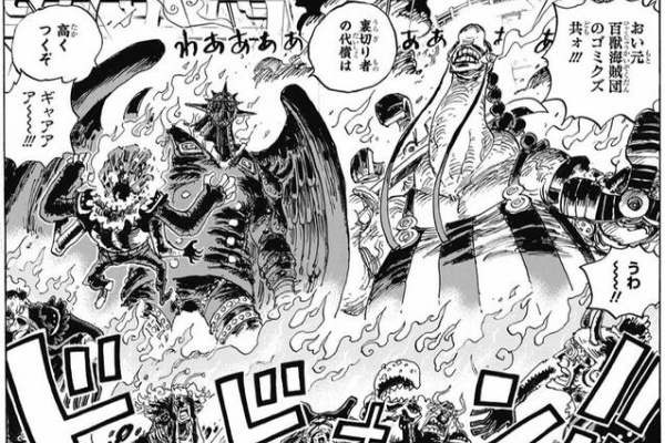 ジャンプしか勝たん ワンピ