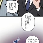 ニート極道「牧村ユタカ」