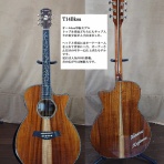 ＴＯＹＡギター　（夢を形に、趣味のオーダーメイドギター）