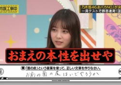 【議論】「乃木坂46に絶対怒らないメンバーがいます」←誰だと思う？？？