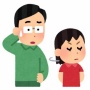 「お帰りなさい」など何も言わなかった娘にブチギレて、髪を掴んだり尻や脇腹を蹴るなどした父親（46）を逮捕