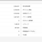 暗く・明るく・ＦＸ