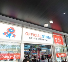 【大阪・関西万博】関西鉄道会社11社とのコラボ商品が登場（2025.8.15～）「ミャクミャク」ラッピング列車とのコラボ商品もラインナップ