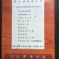 夕張郡長沼町中央南にある焼肉屋「焼肉の武八」に伺い ランチメニューの牛バラカルビ2倍定食をキメてきました！