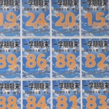 『1学期期末テスト（2025年）』の画像
