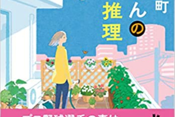 今日の一枚 しばたのブログ 新刊が出ました