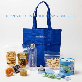 即完売必至【DEAN & DELUCA】夏の福袋 2026！すでに先行販売の受付が始まっています！