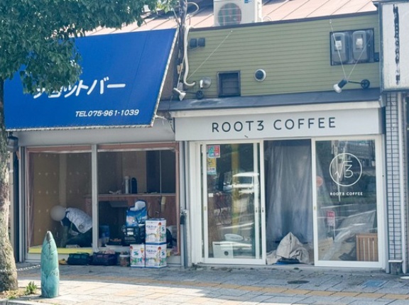水無瀬駅ちかくの「ROOT3 COFFEE（ルートスリーコーヒー）」が店舗拡大のため臨時休業してる。7月中旬～末リニューアルオープン予定