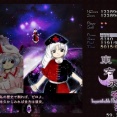 【東方】私の歴史で割ればゼロマウント