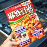 麻婆豆腐のもとで冷やし坦々そうめん（簡単レシピ）