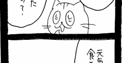 メンヘラ束縛系彼氏猫1543