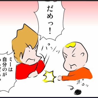 そんな場合じゃないが言いたい気持ちが抑えられなかった話
