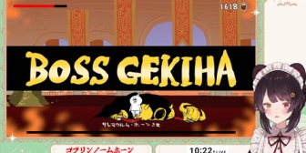 【にじさんじ】いにゅいの緊急朝ゴブリン、無事撃破「みんなからゲームうまい!って言われるのなんか変な感じ!でもうれしい!達成感」