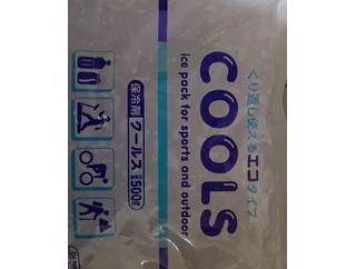 【超悲報】弊社の新型コロナ対策が斬新すぎてヤバイｗｗｗ（※画像あり）