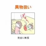 「moroの家族と、ハンドメイドと。」moroオフィシャルブログ