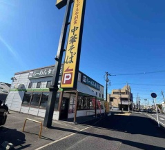期間限定カルボらーめん　らーめん　幸楽苑@佐倉市　千葉ラーメン