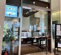 『新潟日報メディアシップ』内にある『米樂新潟メディアシップ店（こめらく）』が閉店するらしい。
