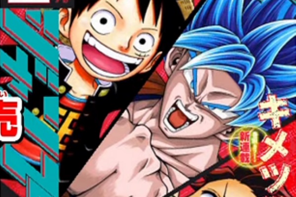 遊戯王 Amp ドラゴンボール通販予約情報局 おすすめ通販予約サイト Vジャンプ 最強ジャンプ 週間少年ジャンプ