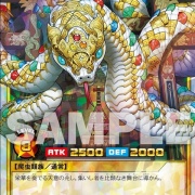 3枚　ギャラクシーカップ 2025　2024 2025 参加賞　示現する貴巳神 3枚 ギャラクシーカップ 2025 2024 2025 参加賞 示現する貴巳神
