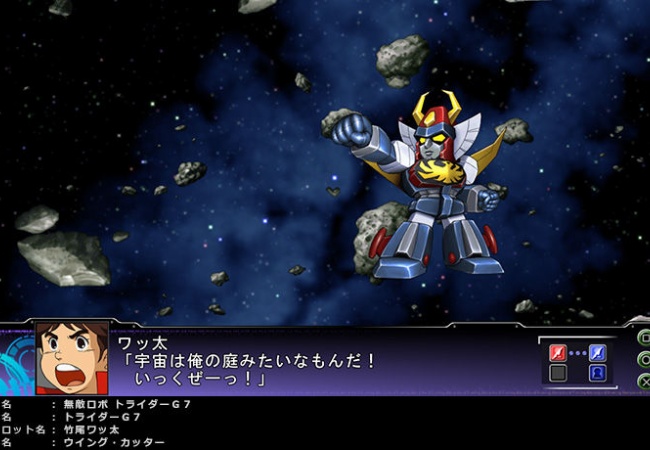 【第3次スーパーロボット大戦Z 天獄篇】トライダーってどんな話だっけ？