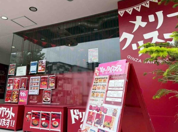 閉店した老舗イタリアンの味を継承！中央区東堀前通『メリークリスマス』で『La.florida（ラ・フロリダ）』のメニューが復活提供されるらしい。