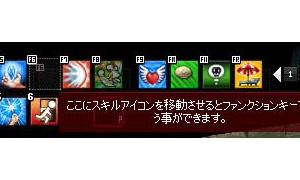 瞬間移動魔法使いインプの「そこに移動しますか？」スキルがショートカットスロットから消える現象