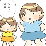 『妹を洗脳しようとしていた姉』の画像