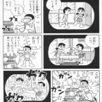 【道具】なんだよこの漫画ｗｗｗ【注意】
