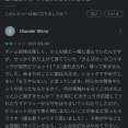 コイキングをびちびち跳ねさせるだけのソシャゲあったよな