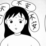 緑丘まこのまんが日記
