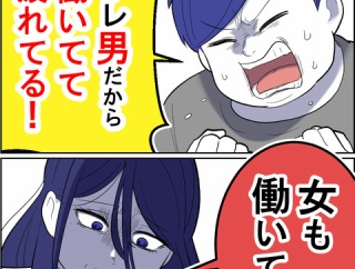 私の義母が神すぎる！【23】