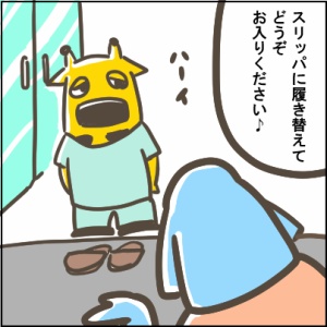 97-2