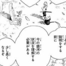 自分用メモ（D&D）その３