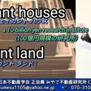 100億円規模の研究所CEO福徳直明【講演会・本出版】