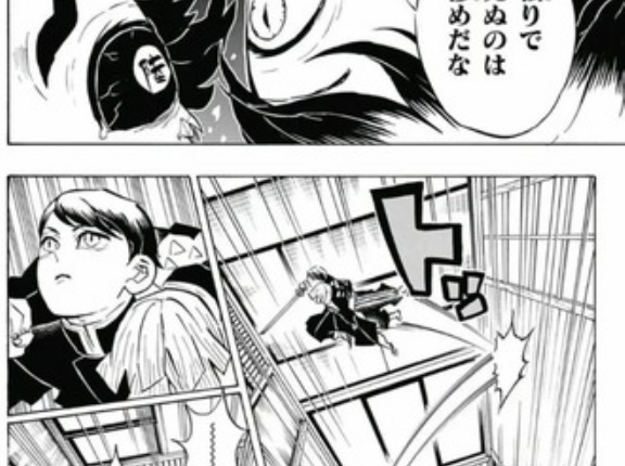 【鬼滅の刃】 クズの最期のシーン好き