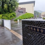 甲子園辞退の広陵、中井哲之監督が退任　学校側「復帰可能性はあり」秋の地区予選に出場へ