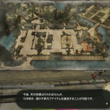 『FF14 今週もドマ町人地に義援物資を納品しましたヾ(〃^∇^)ﾉ　レベル７０』の画像