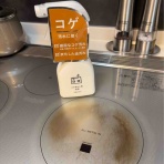 やさしい時間と、もたない暮らし