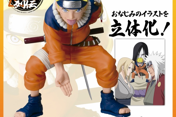 遊戯王&ドラゴンボール通販予約情報局 - NARUTO-ナルト-
