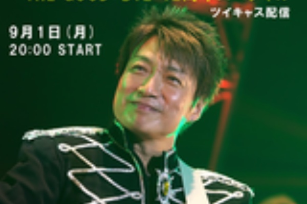 曾我泰久 DVD talk and mini live from Nagoya 曾我泰久 DVD talk and mini live from Nagoya