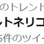 【ゲーマー歓喜】東京五輪でPS2『アルトネリコ』の曲が流れたと話題に！アーティスティックスイミングのオーストラリア代表が使用
