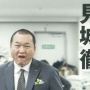 【まとめ】幻冬舎社長、百田尚樹のパクリを指摘した作家を出版停止に追い込み実売部数まで晒し大炎上　→　被害者の作家の書籍は炎上効果で爆売れｗｗｗｗ　日本中の作家を敵に回す